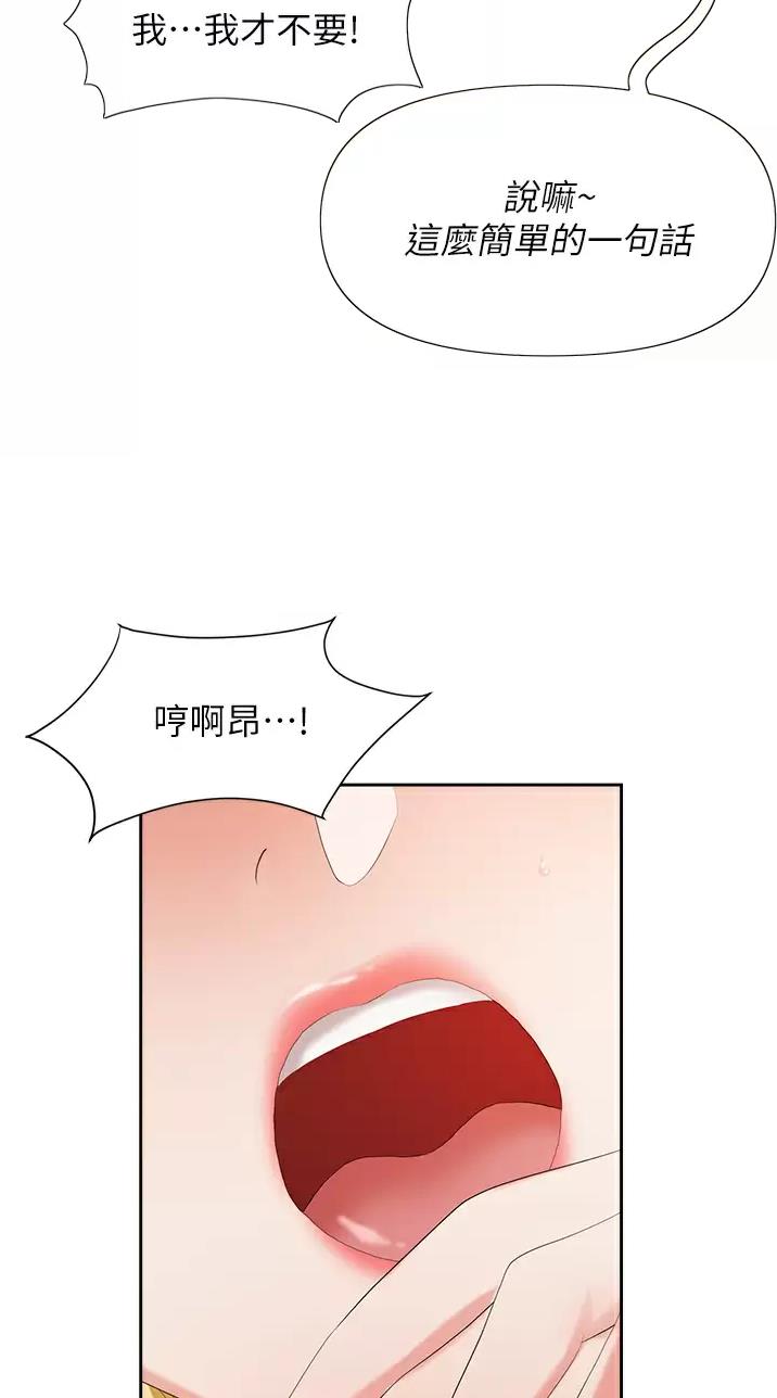第11话11