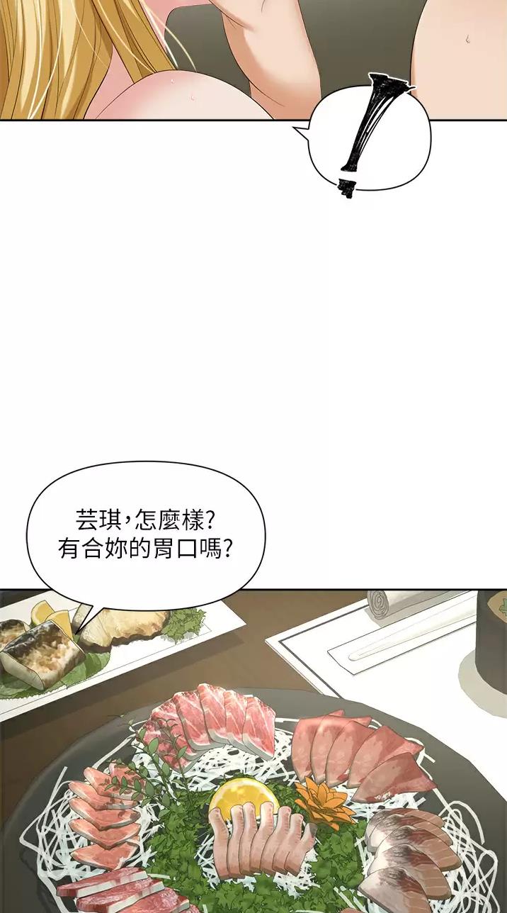 第11话16