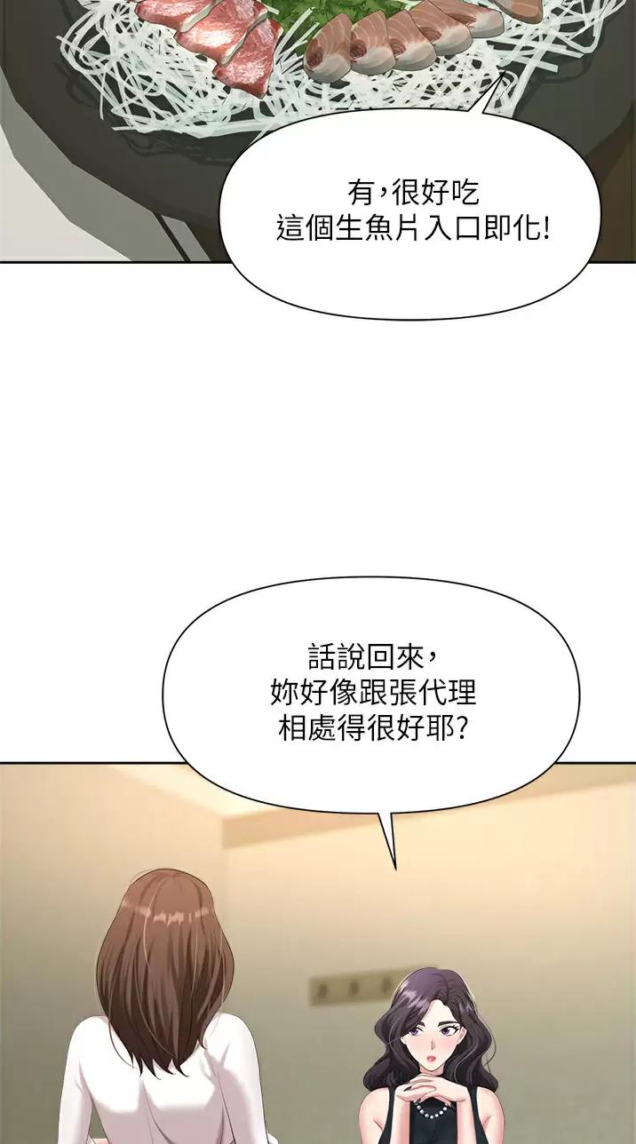 第11话17