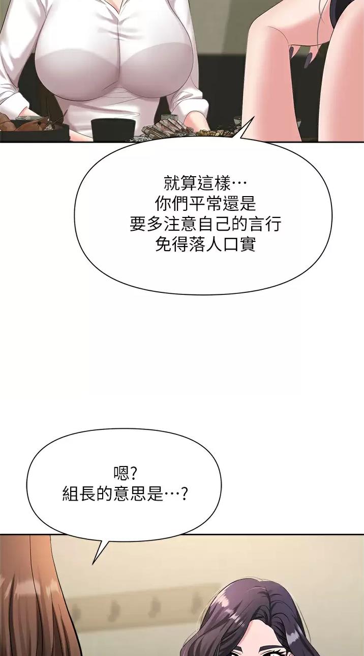 第11话19