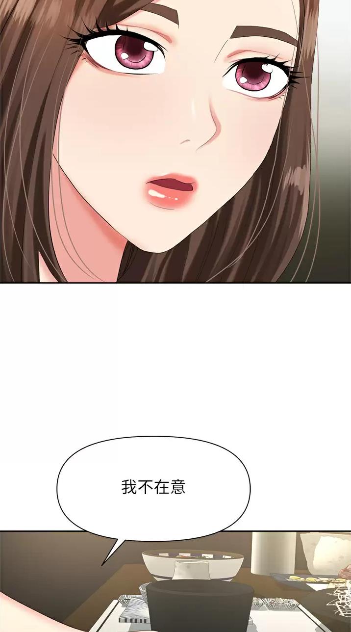 第11话21