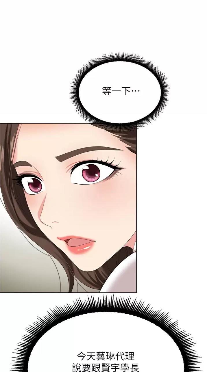 第11话27