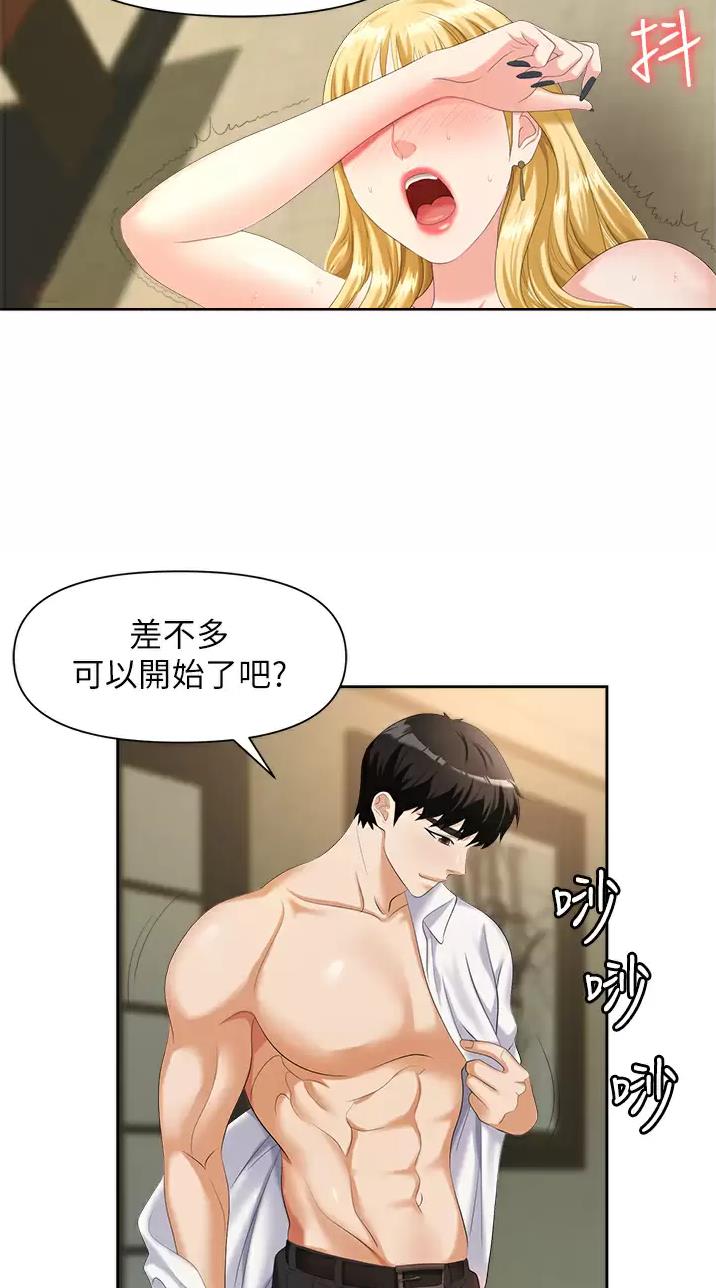 第11话6