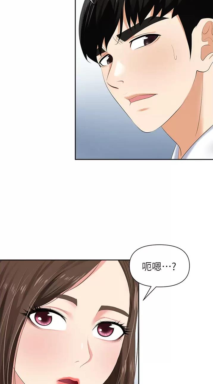第12话19