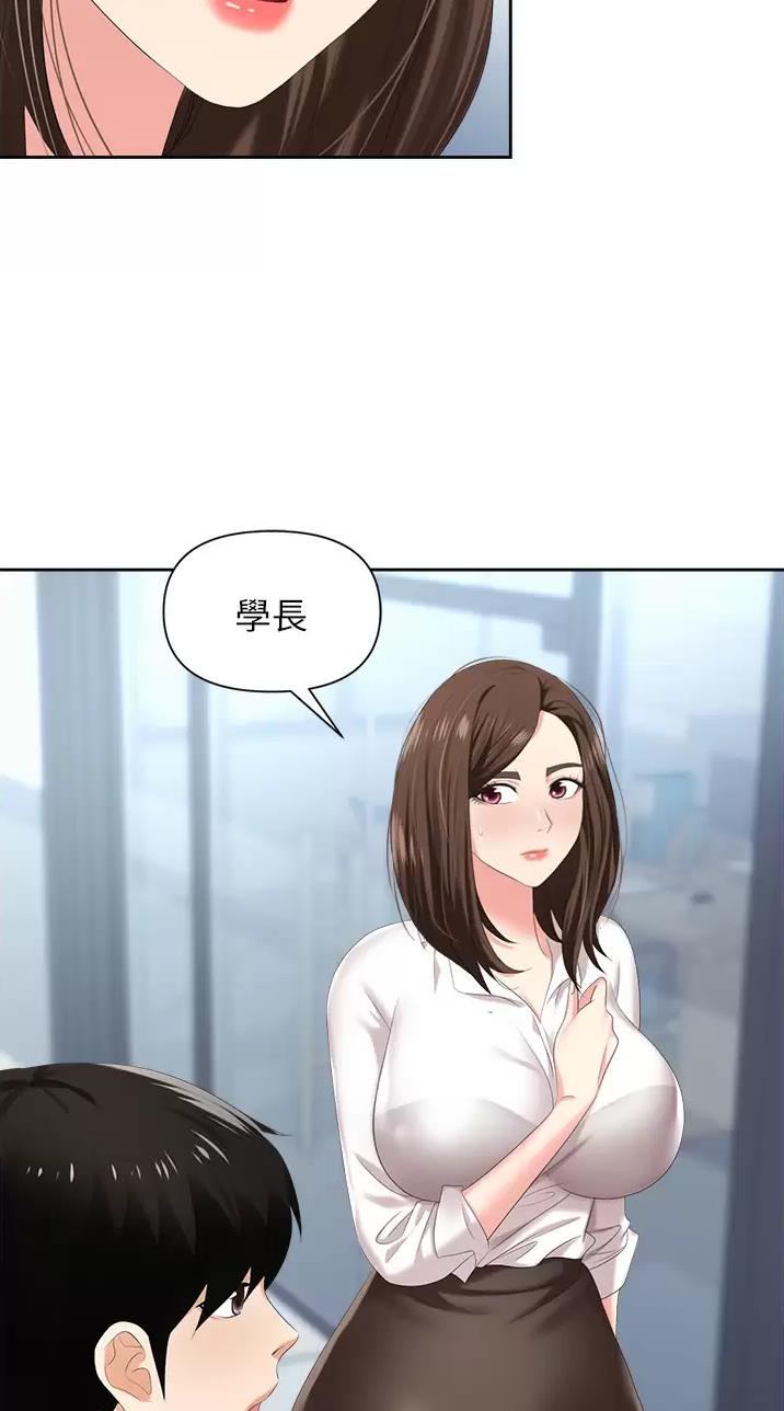 第12话20