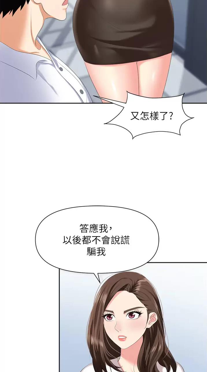 第12话21
