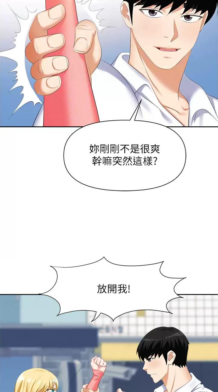 第12话5