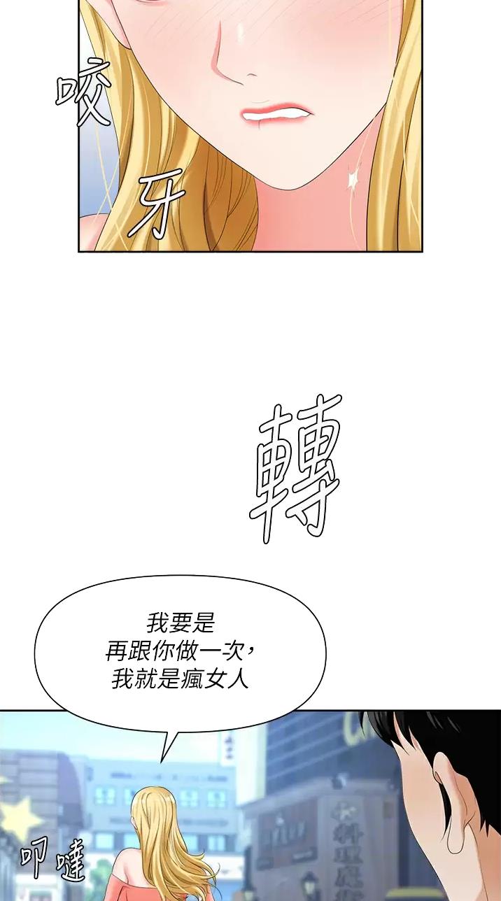 第12话7