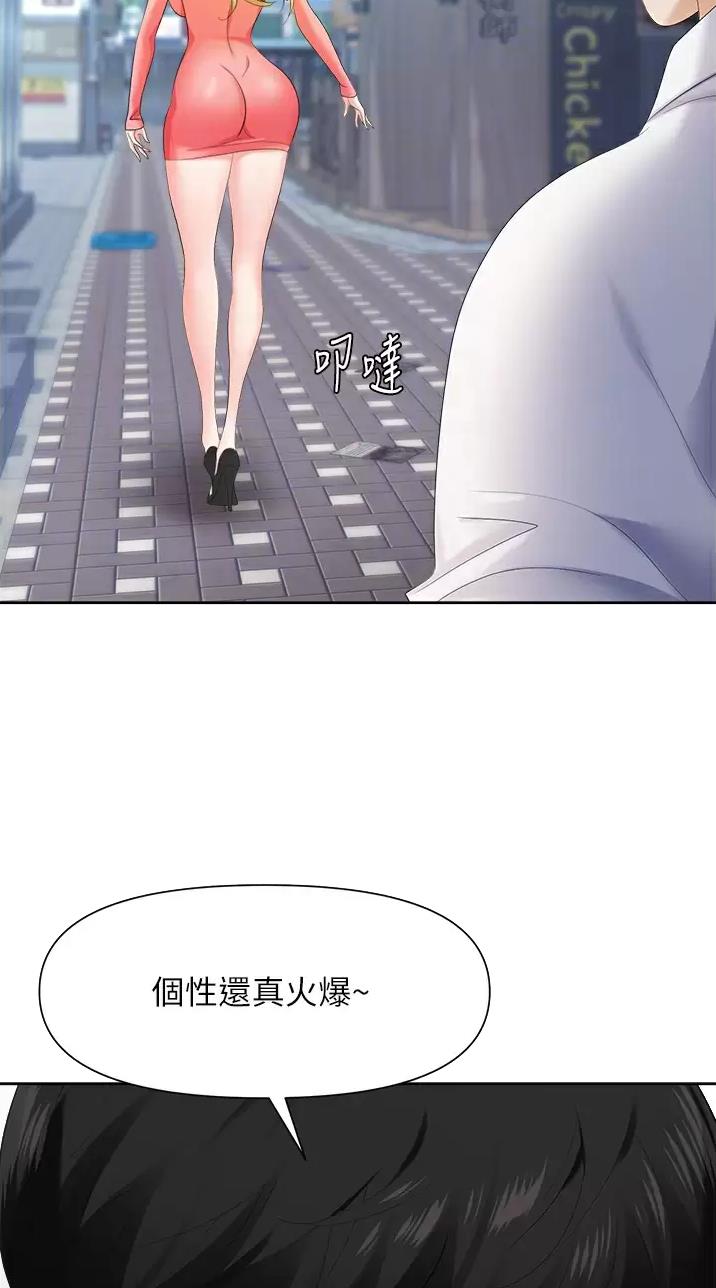 第12话8
