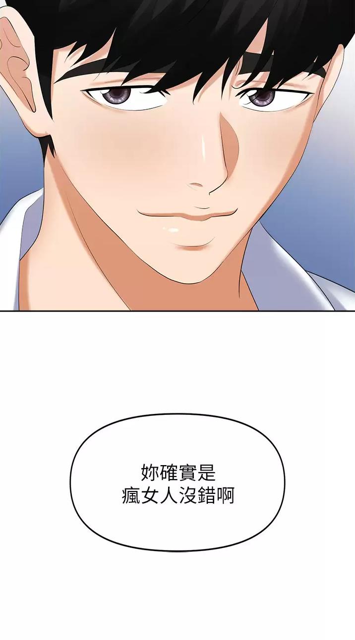 第12话9