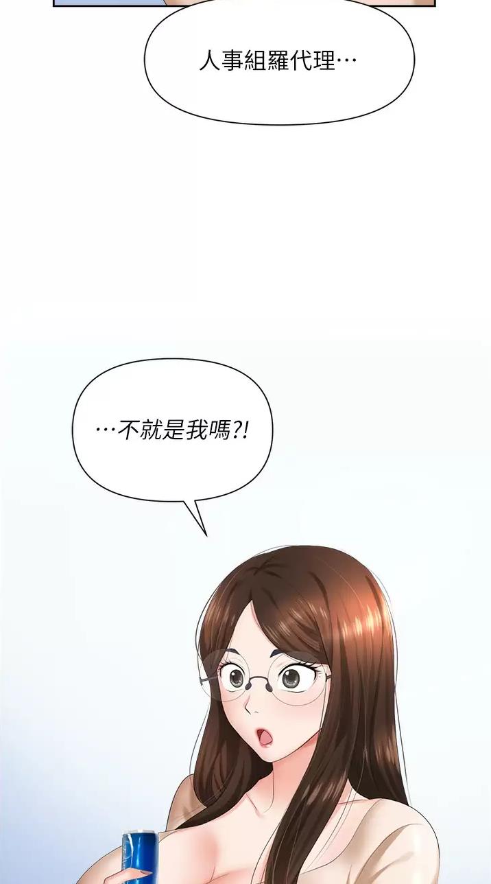 第13话2