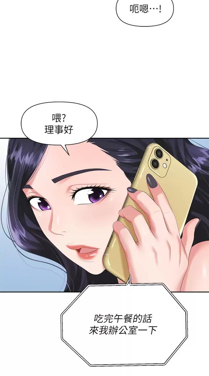 第13话7