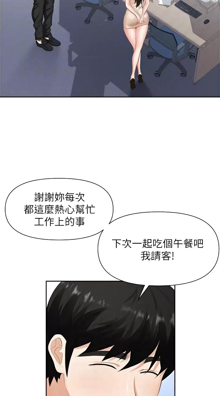 第14话11