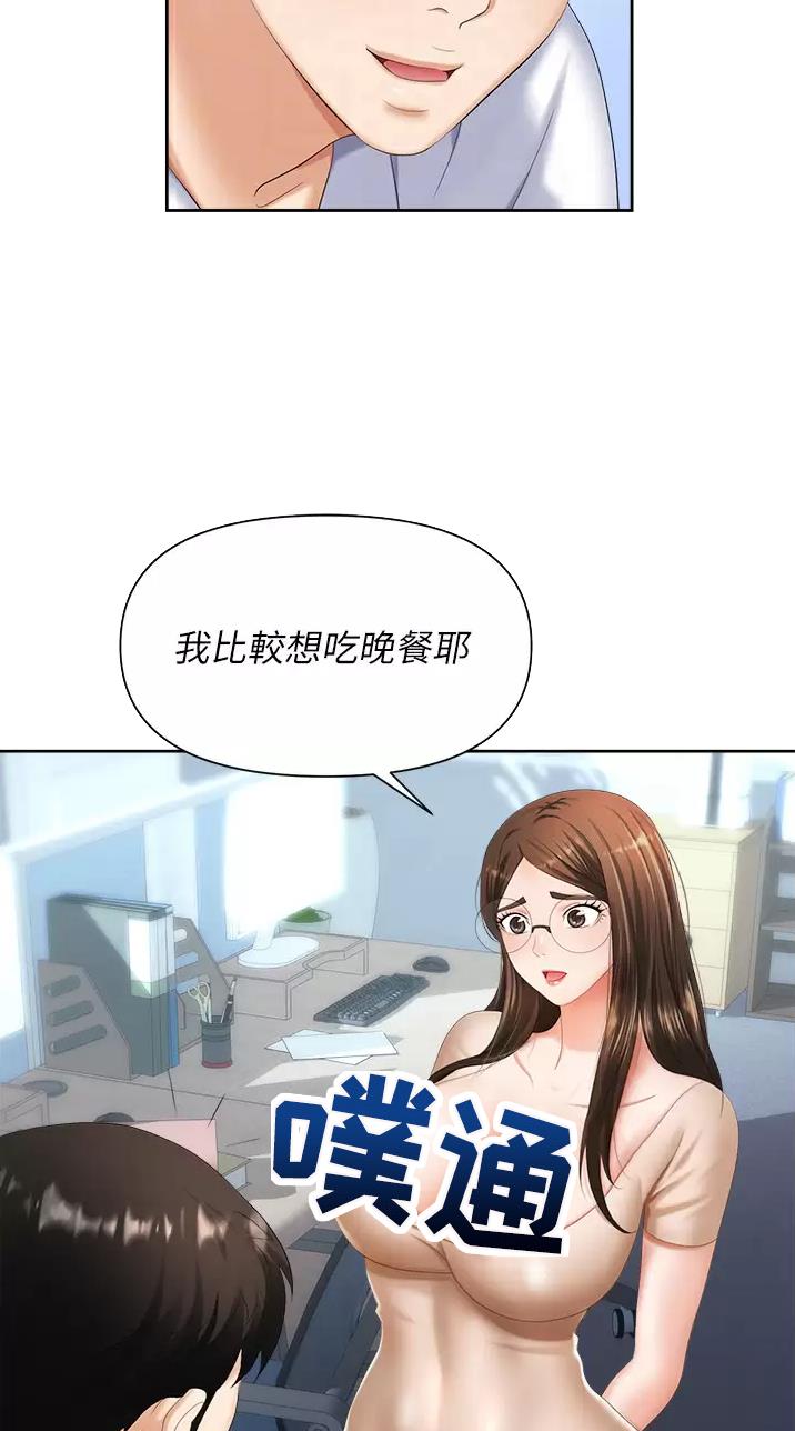 第14话12