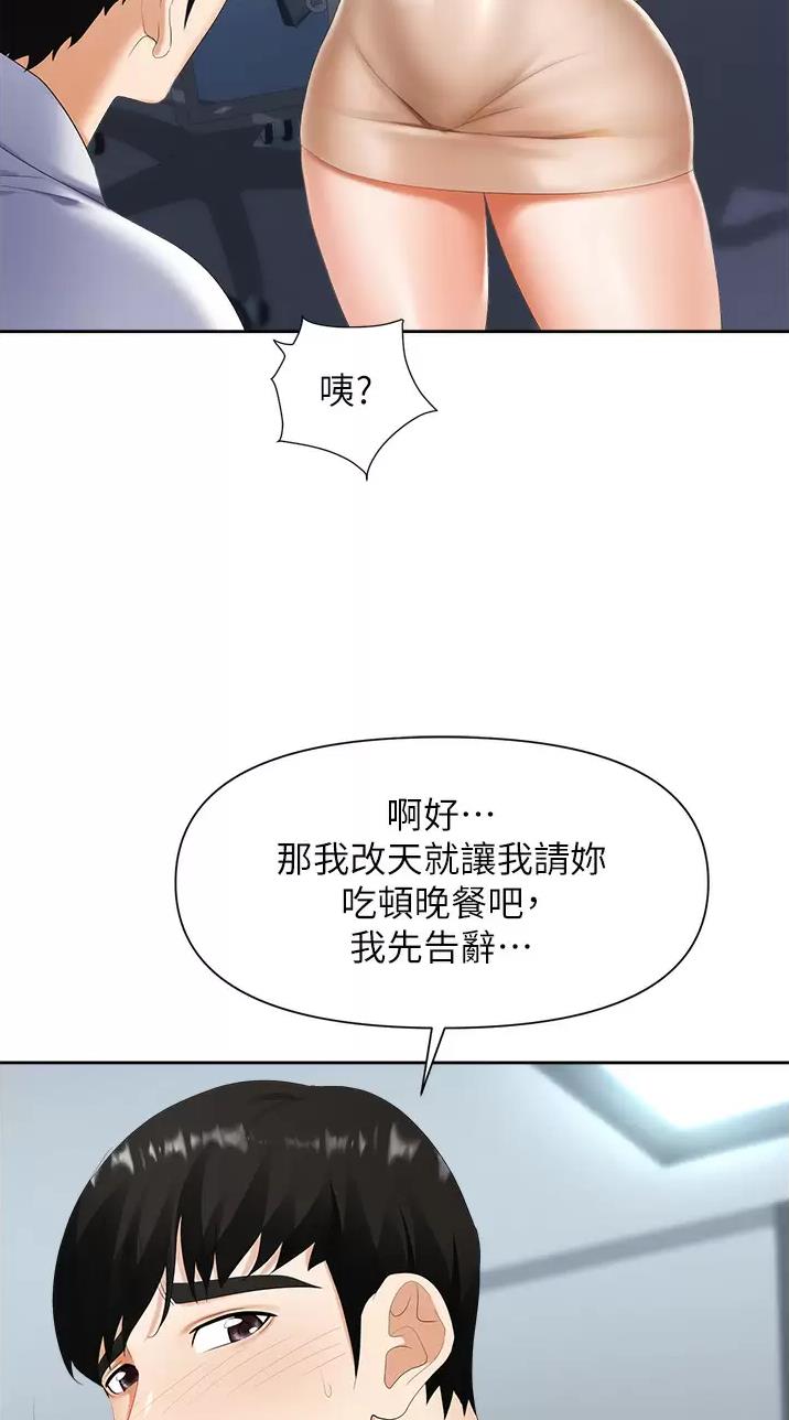 第14话13