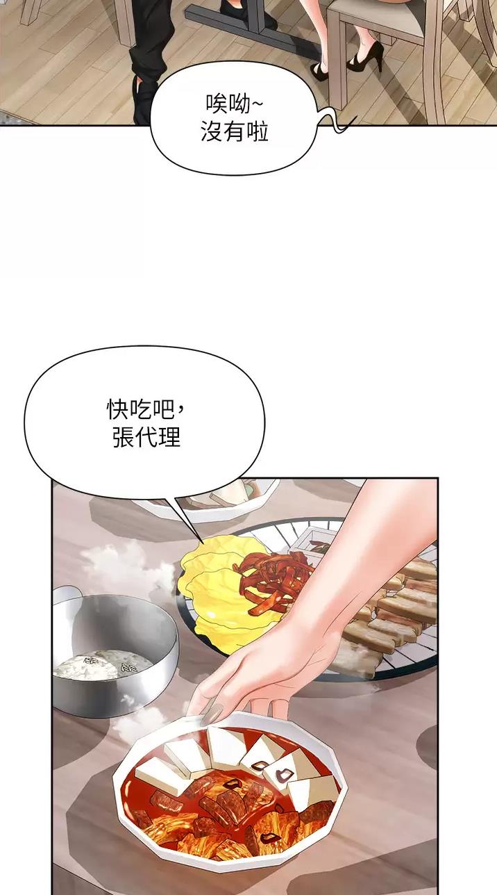 第14话22