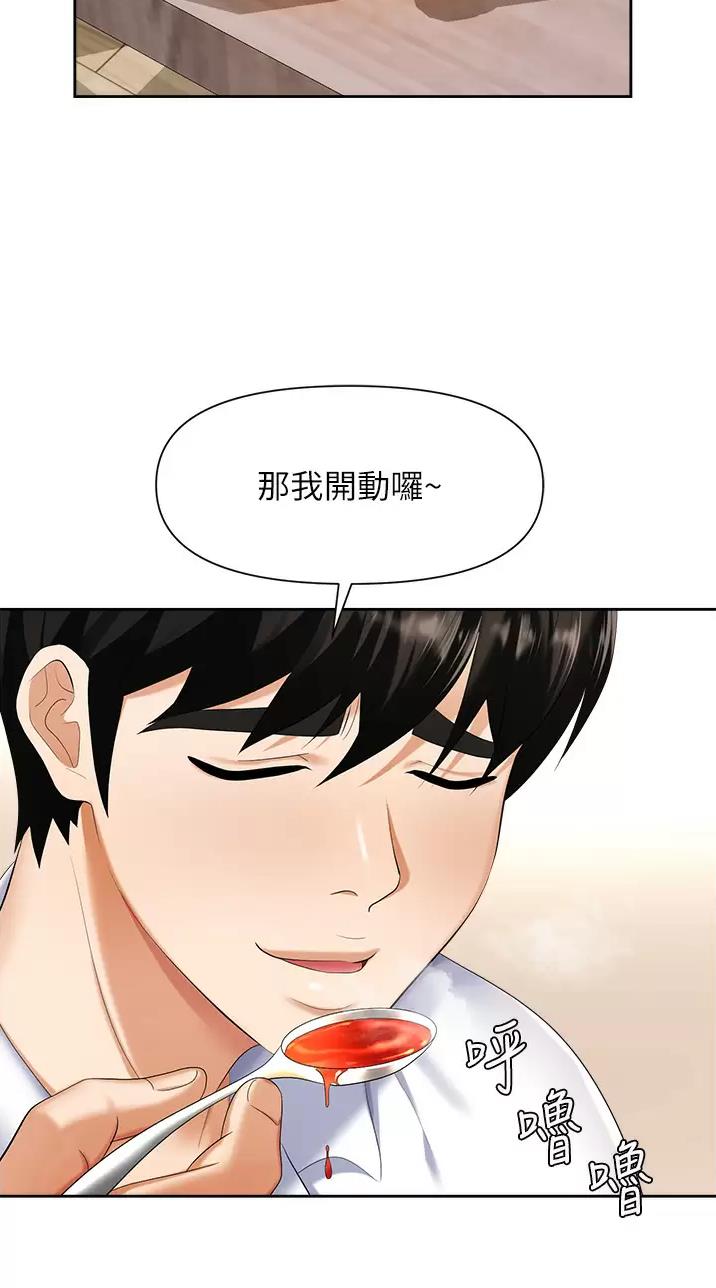第14话23