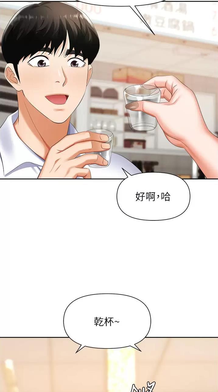 第14话26