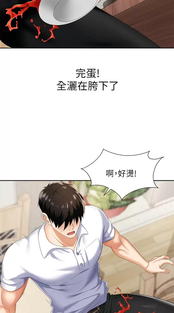 第14话30