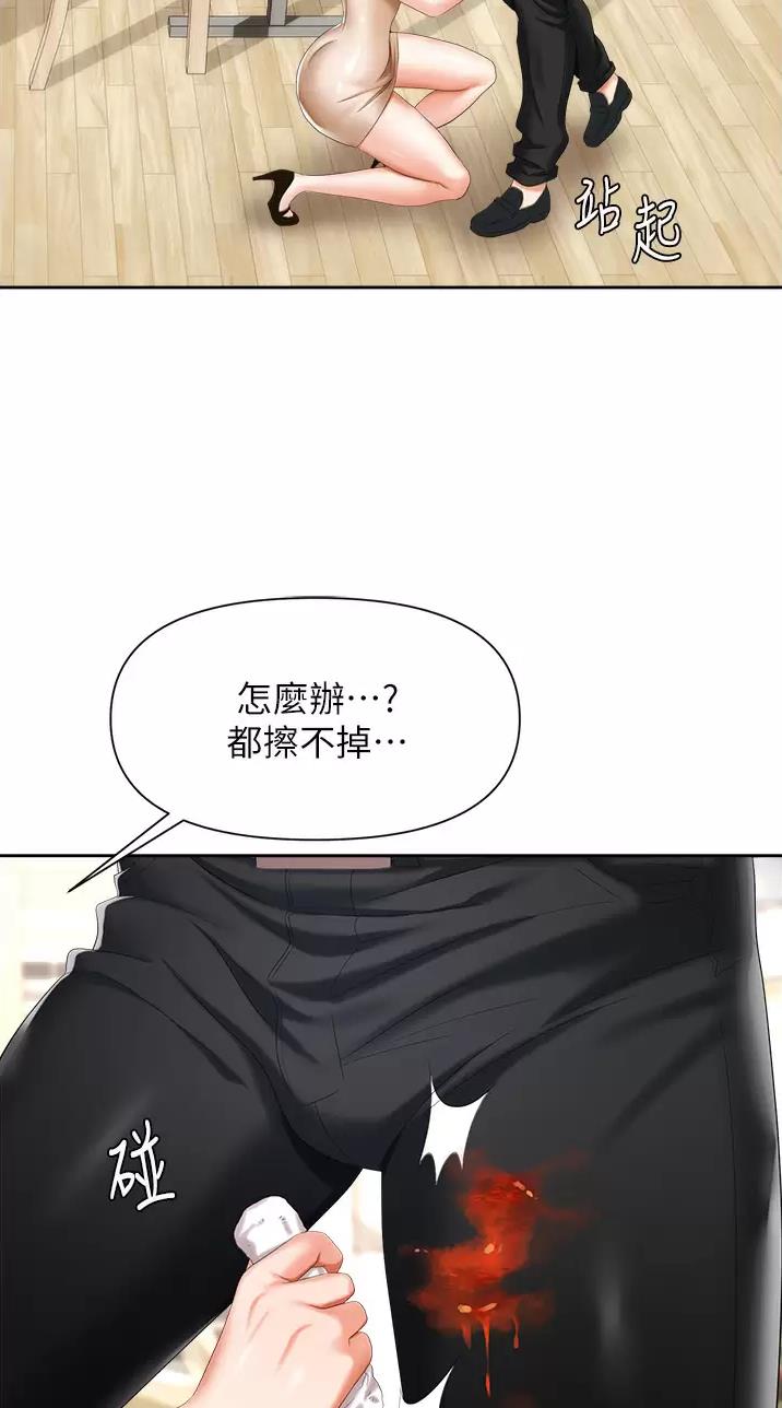 第14话32