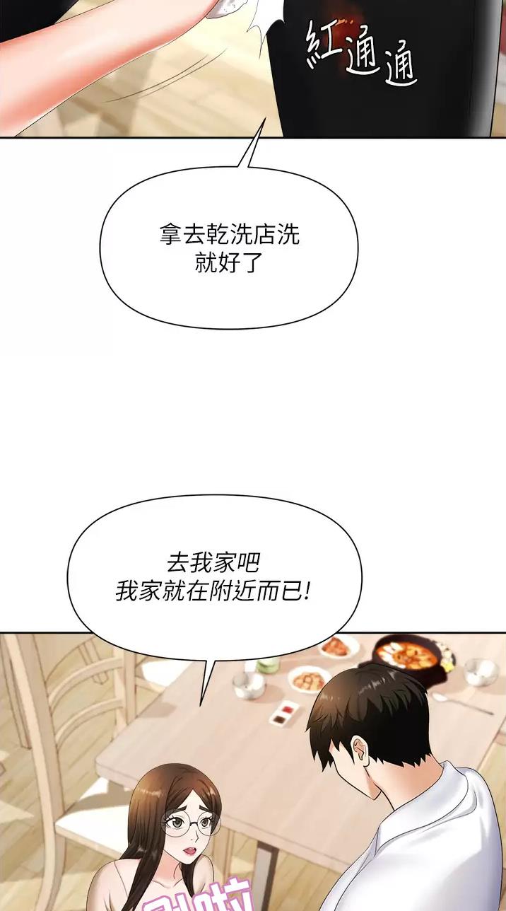 第14话33