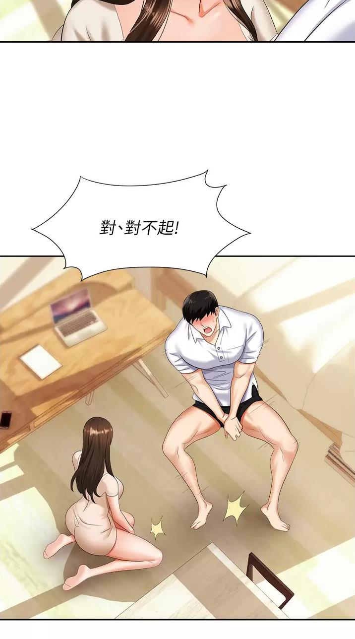 第15话19
