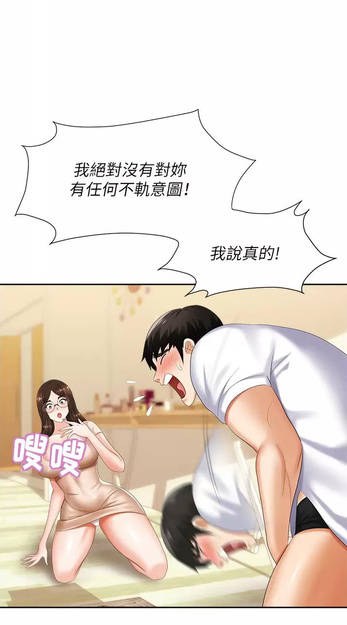 第15话20