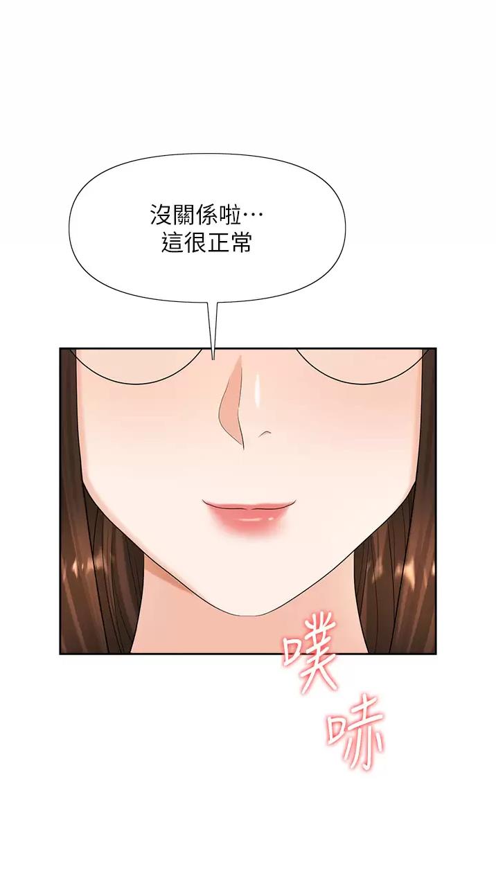 第15话21