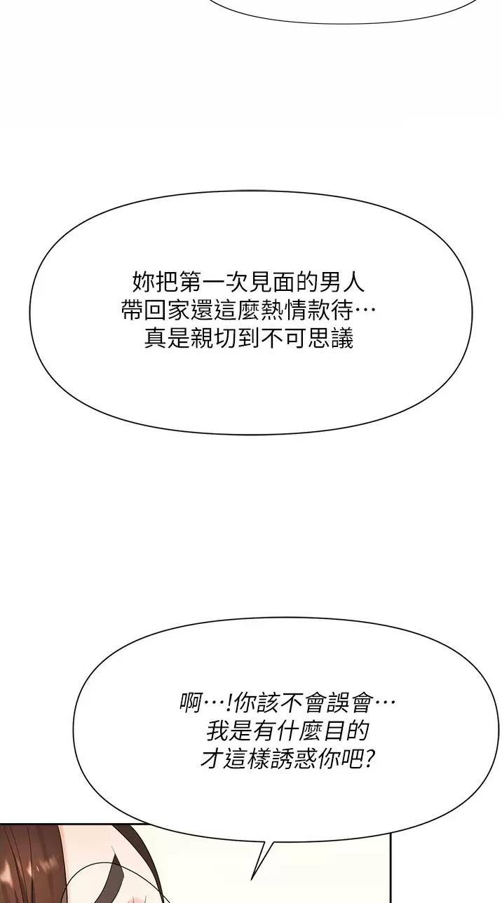 第15话25