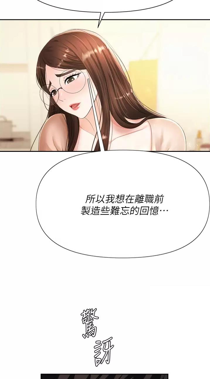 第15话30