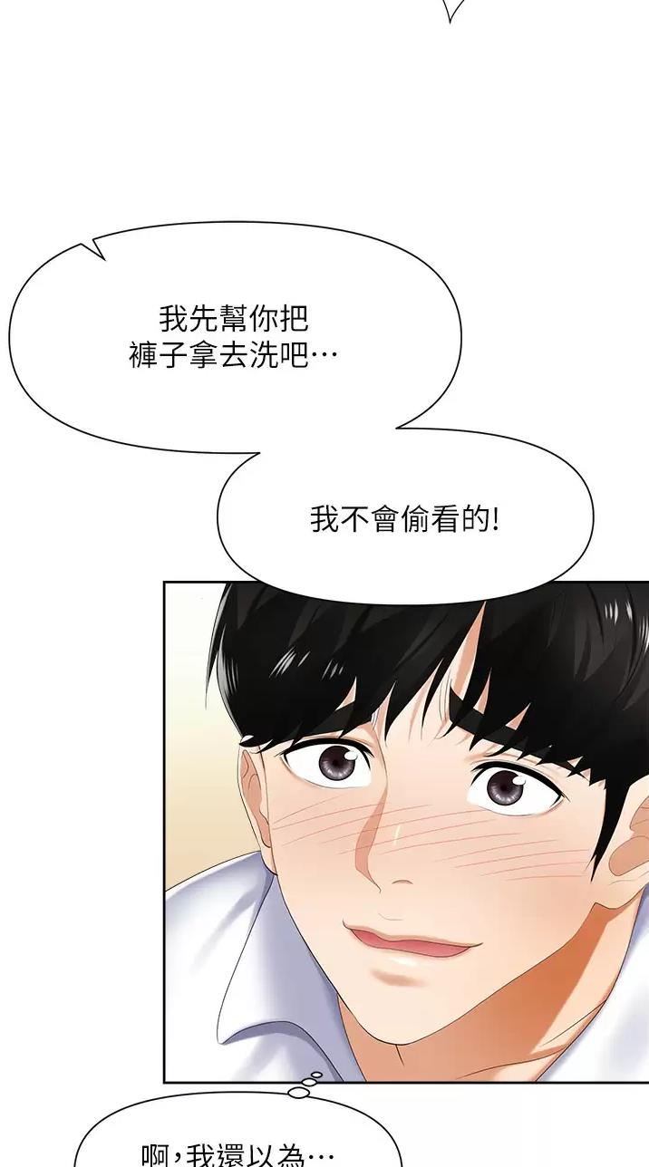 第15话6