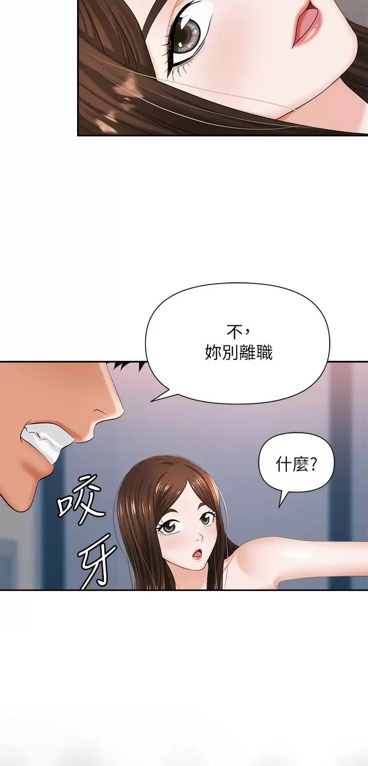 第17话1