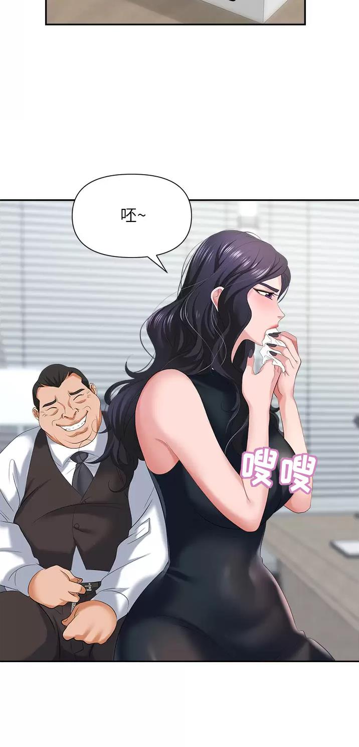 第17话14