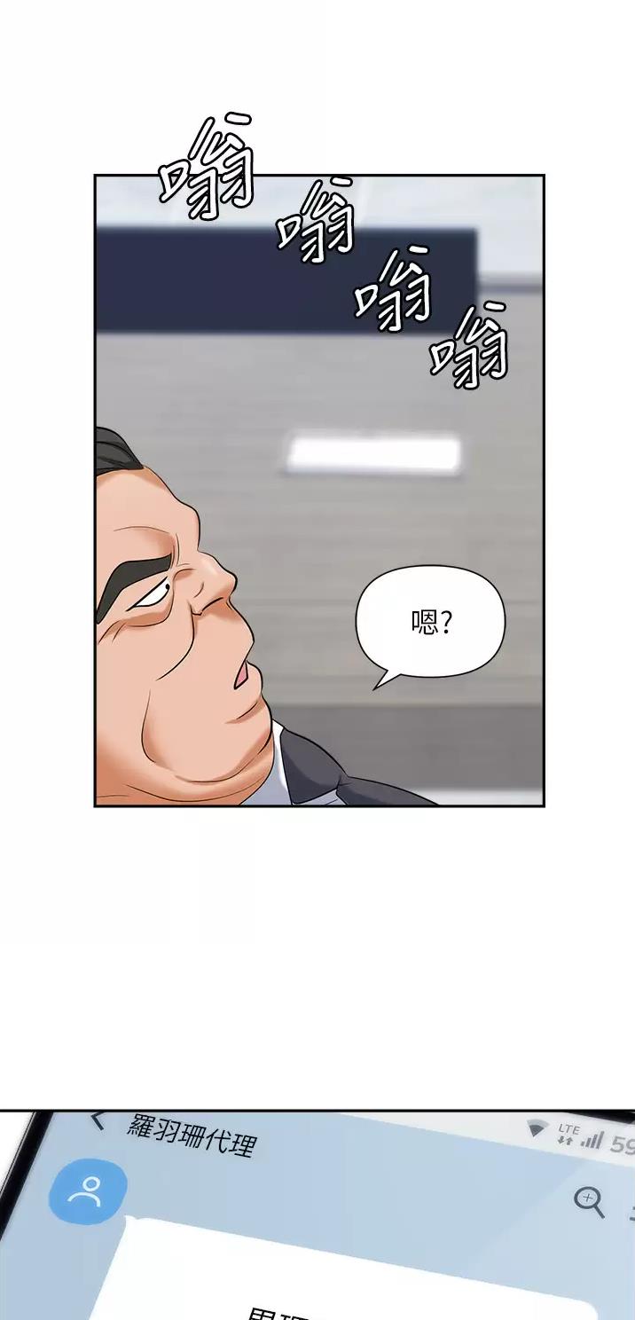 第17话15