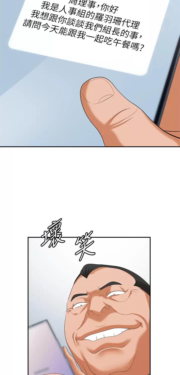 第17话16
