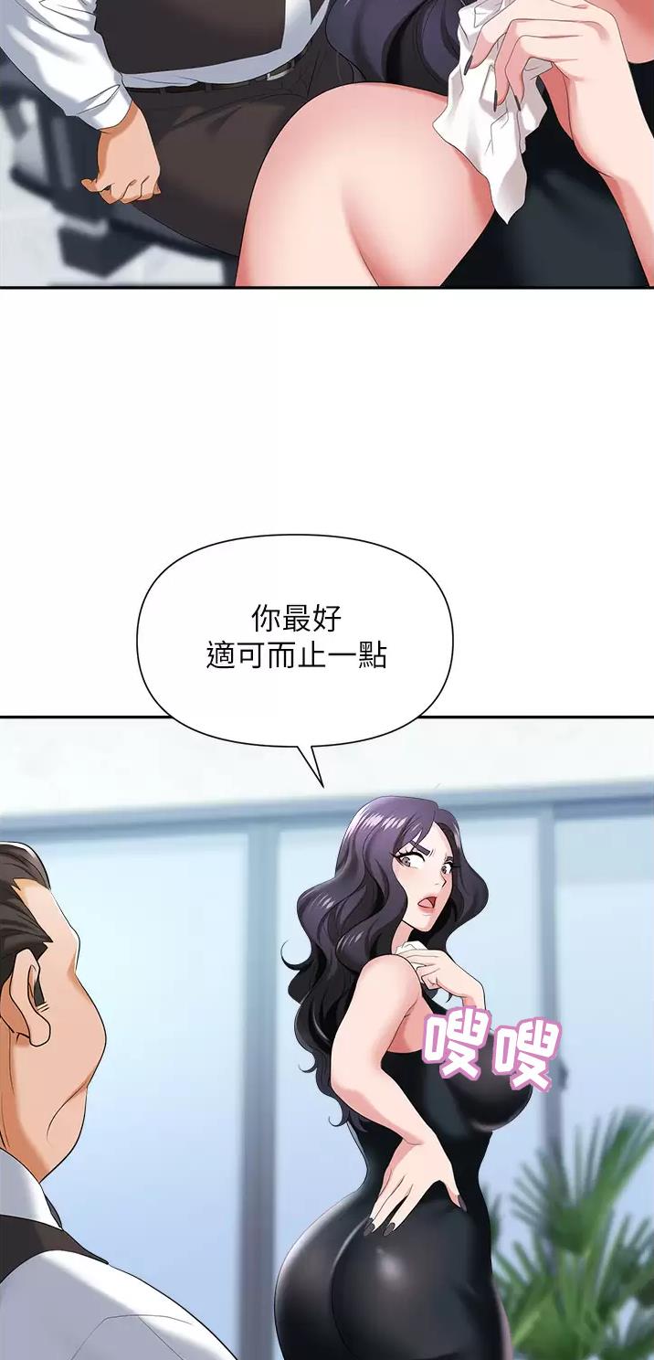 第17话18