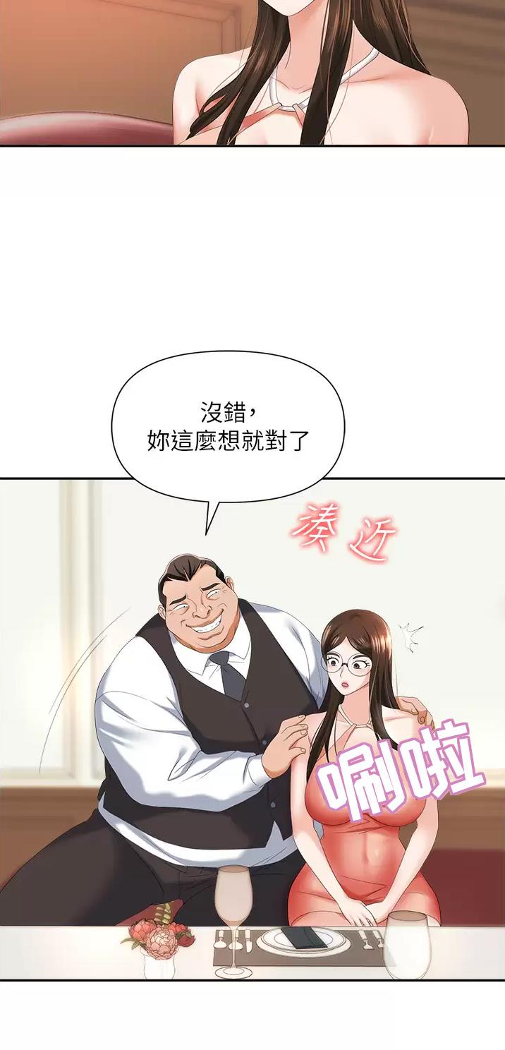 第17话28