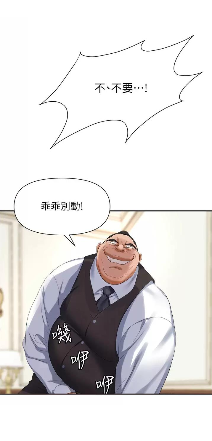 第17话31