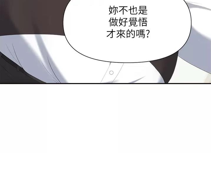 第17话34