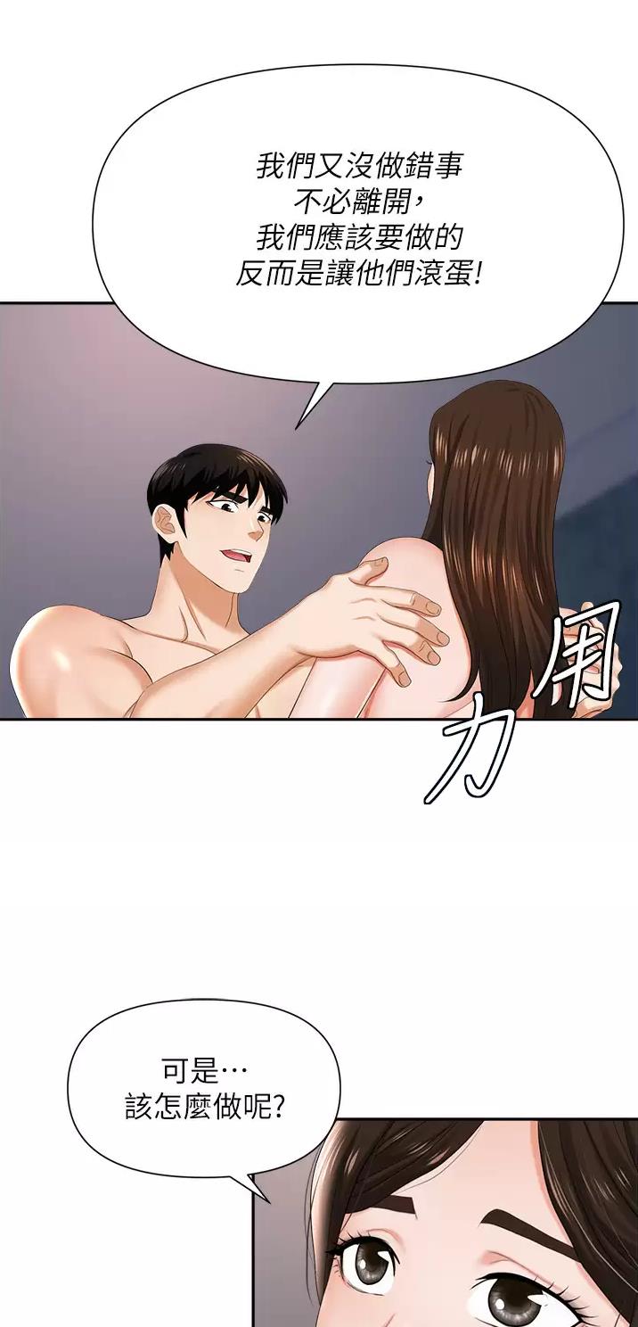 第17话4