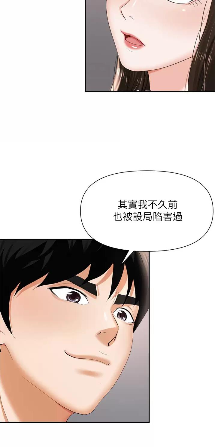 第17话5