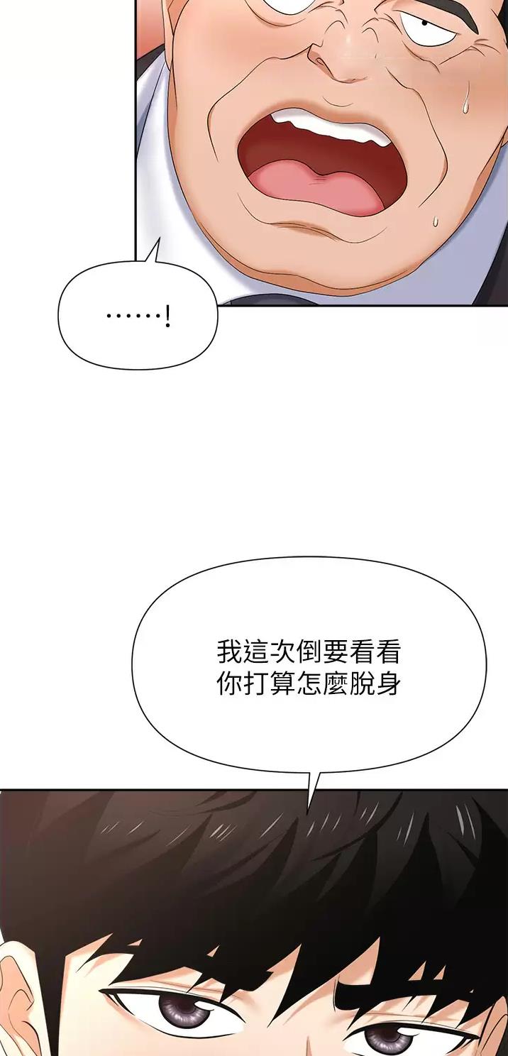 第18话13