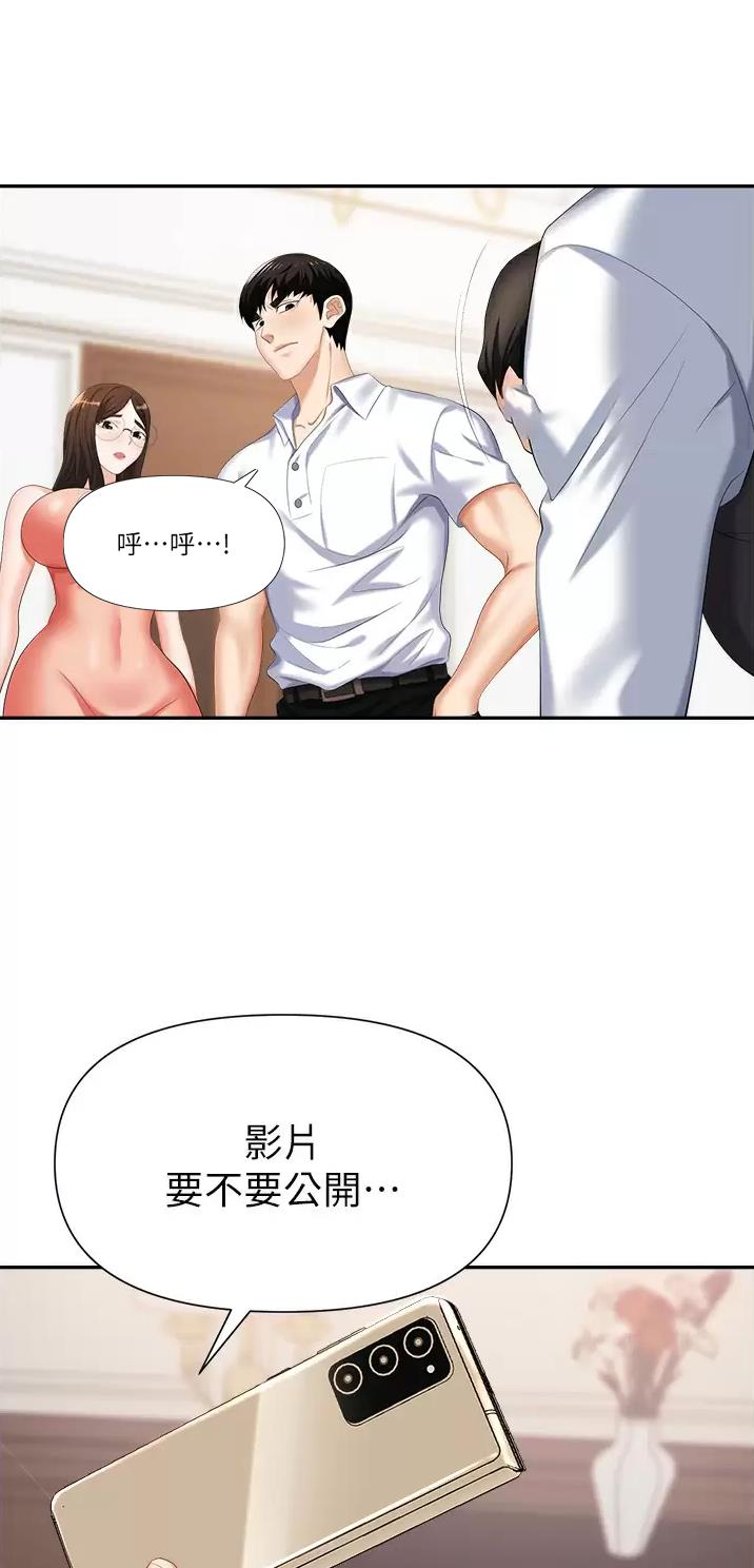 第18话16
