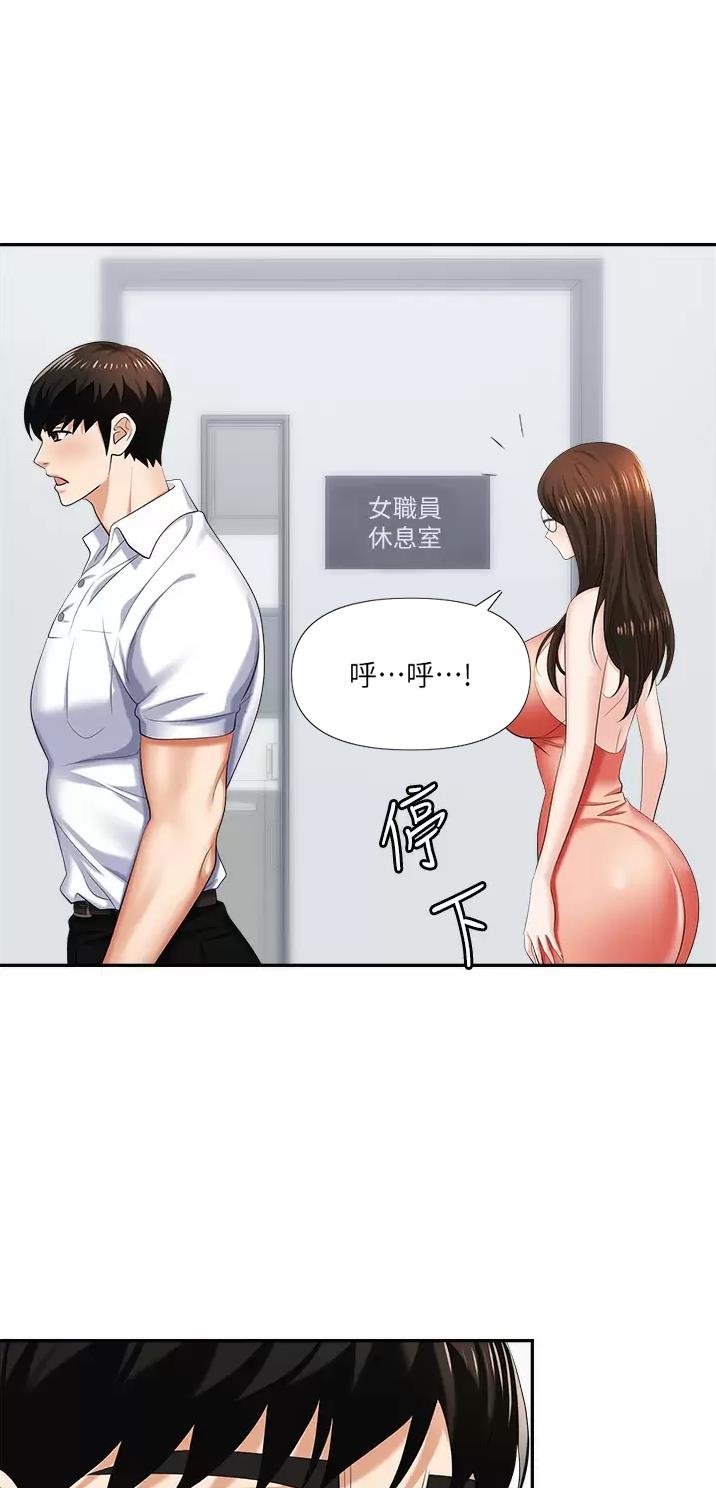 第18话20