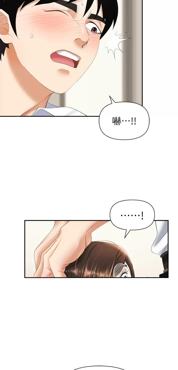 第18话34
