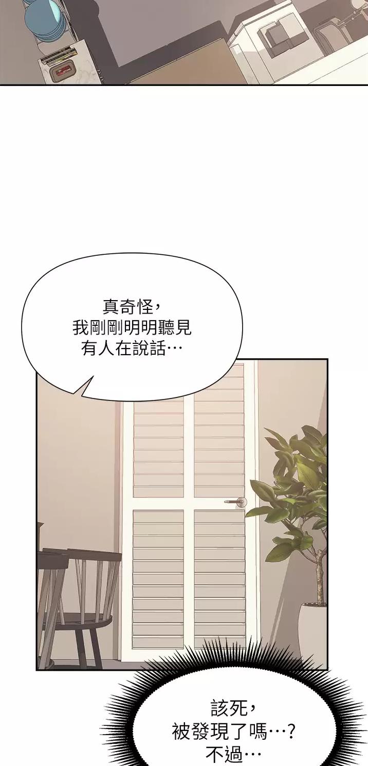 第18话36