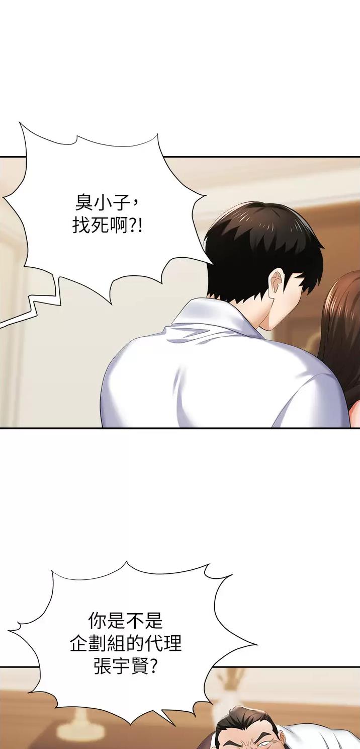 第18话6