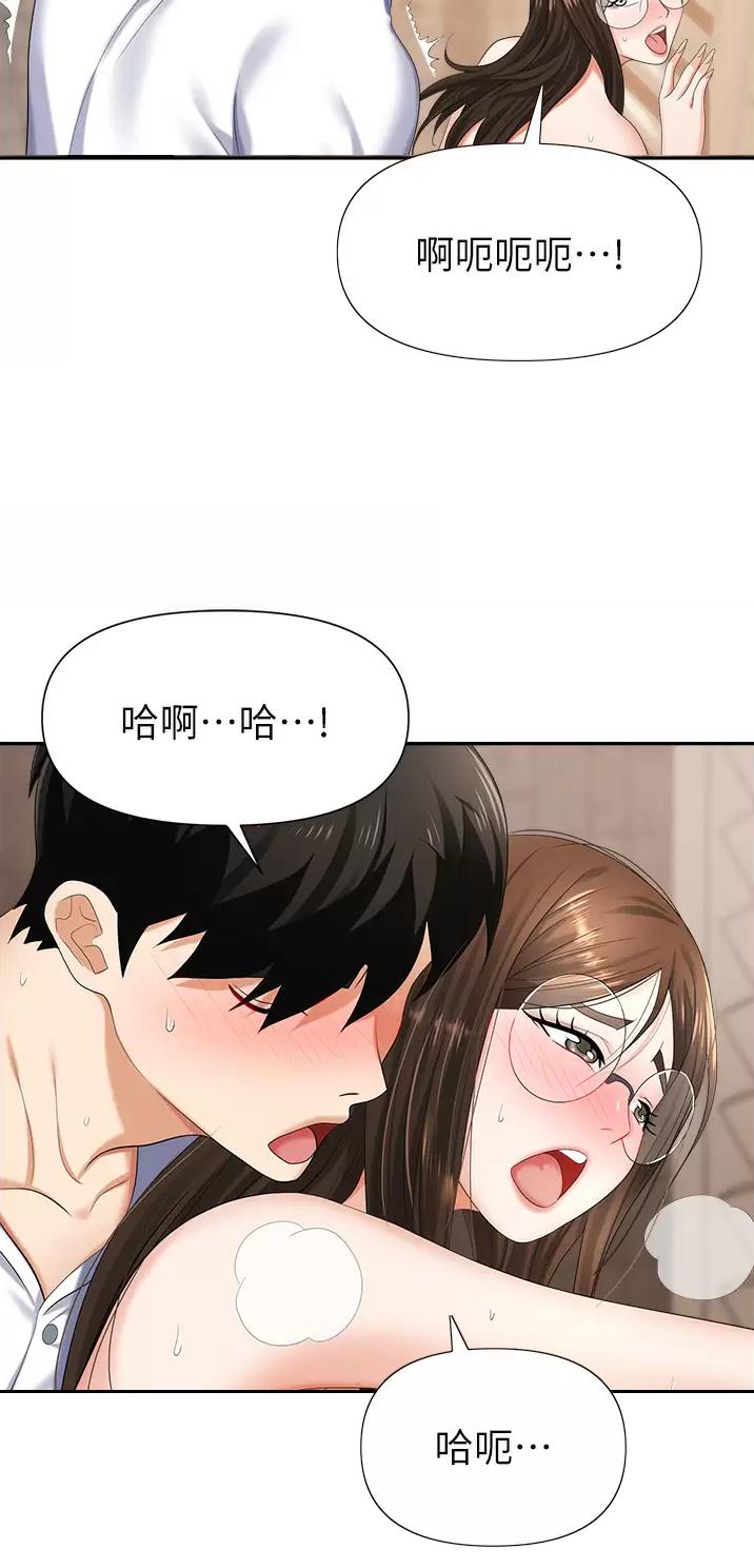 第19话14
