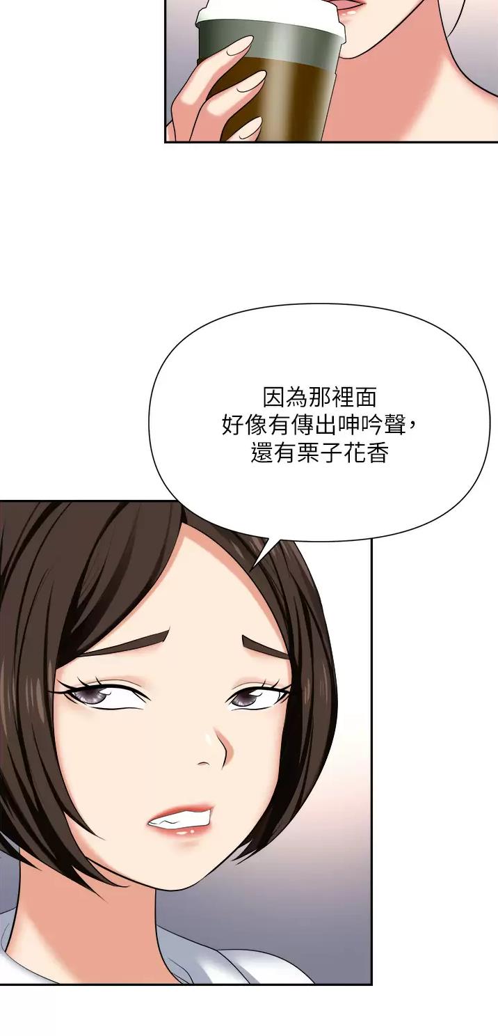 第19话17