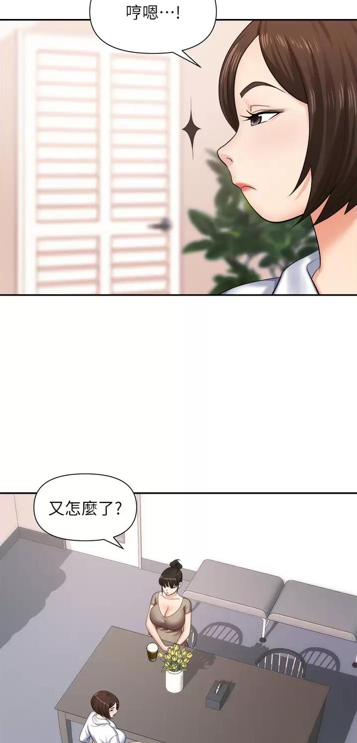 第19话5